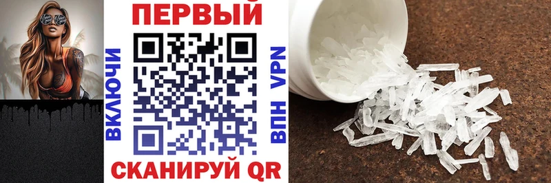 Амфетамин Розовый  Туран 