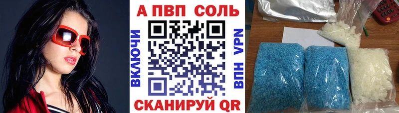 Alfa_PVP кристаллы  Туран 