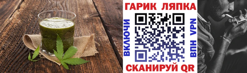Cannafood конопля  Туран 