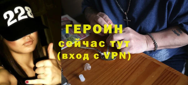 бутират Майский