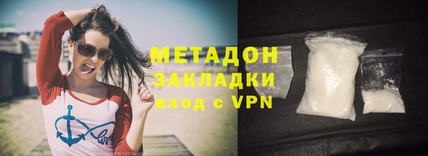mdpv Магадан