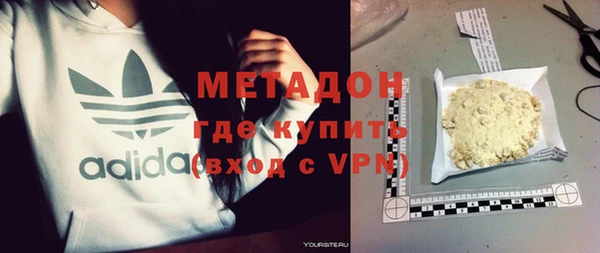 mdpv Магадан