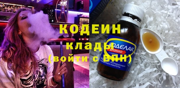 бутират Майский