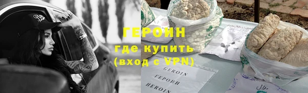 бутират Майский