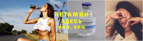 бутират Майский