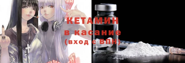 бутират Майский