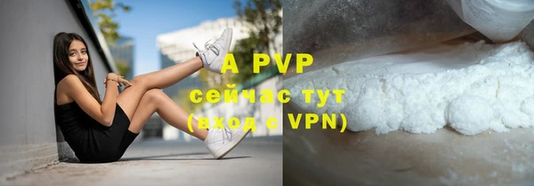 бутират Майский