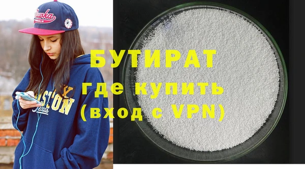 метадон Мурманск