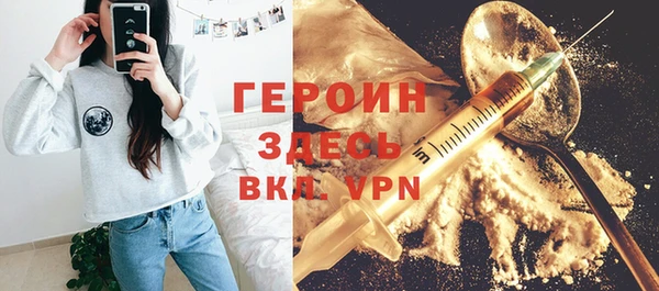 mdpv Магадан