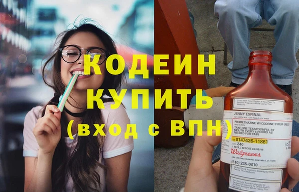 героин Шарыпово