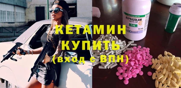 бутират Майский