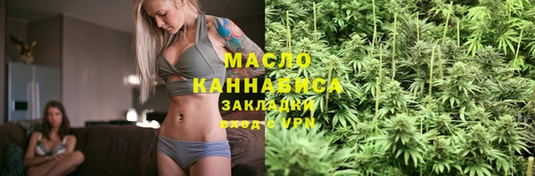 бутират Майский