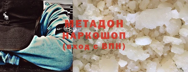 mdpv Магадан