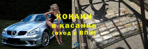 mdpv Магадан