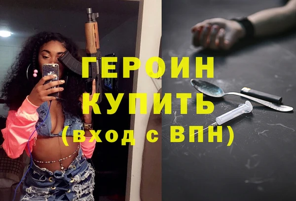 бутират Майский
