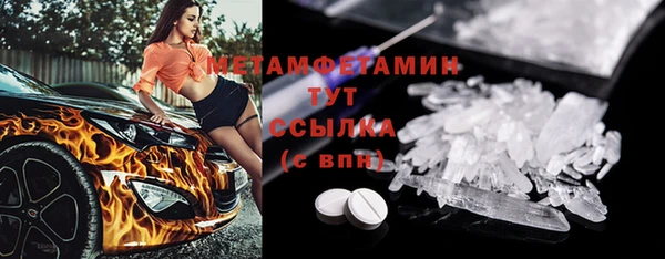 бутират Майский