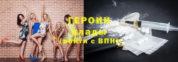 кокаин колумбия Магас