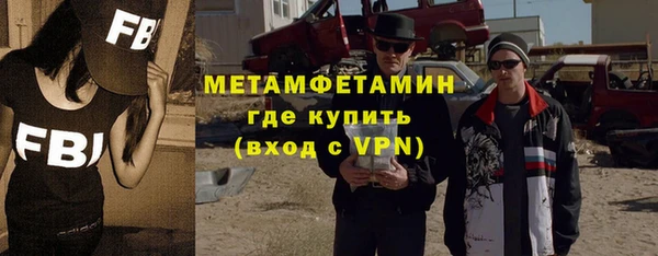 бутират Майский