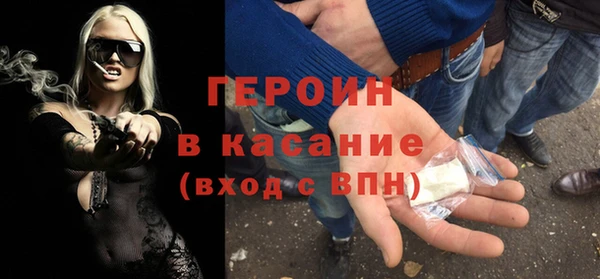 mdpv Магадан