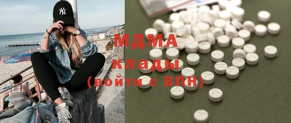 бутират Майский