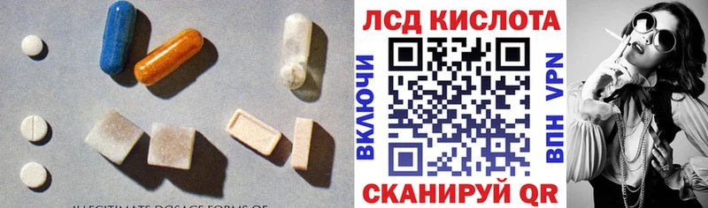 Лсд 25 экстази ecstasy  цена наркотик  Туран 