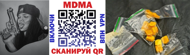 MDMA crystal  Туран 