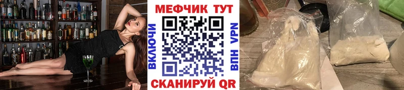 МЕФ 4 MMC  Туран 