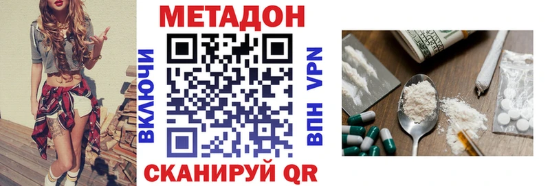 МЕТАДОН белоснежный  Туран 