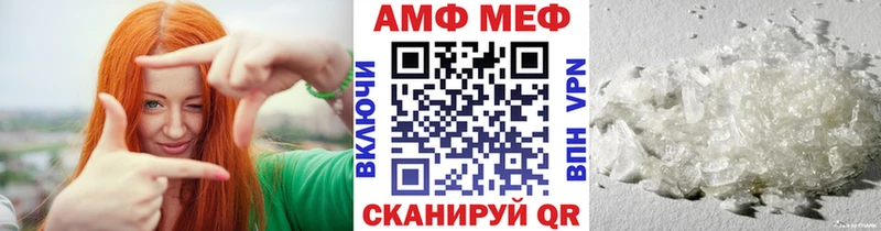 МЕТАМФЕТАМИН кристалл  Туран 