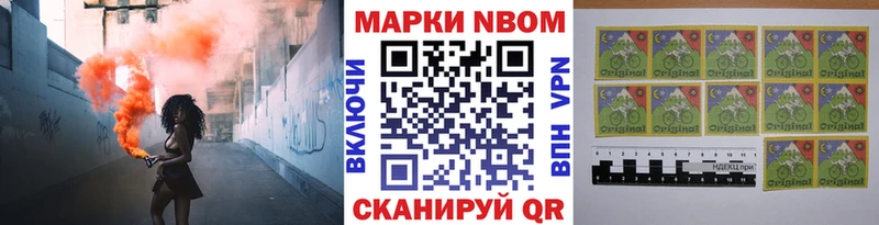 как найти наркотики  Туран  ссылка на мегу ТОР  Марки NBOMe 1500мкг 