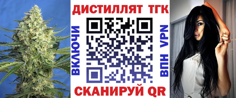 наркота Туран Дистиллят ТГК THC oil